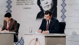 17 апреля — Международный диктант по башкирскому языку