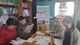 Краеведческий час «Башкортостан – мой край родной!»