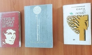 «История одной жизни»