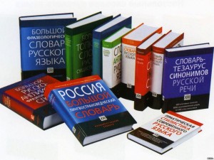 Инфоурок «Эти книги знают все»