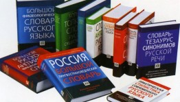 Инфоурок «Эти книги знают все»
