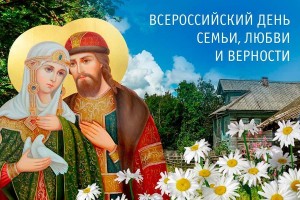 Республиканская музейная акция «День семьи в музее»