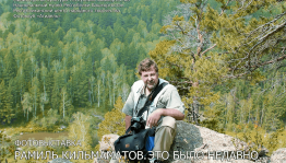 В Национальном музее открывается фотовыставка «Рамиль Кильмаматов. Это было недавно…»