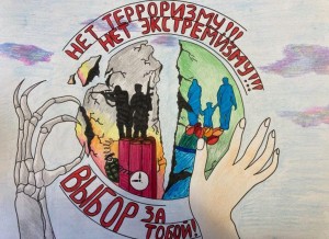 Беседа «Профилактика экстремизма и терроризма в молодежной среде»