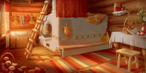 Игра «От печки до лавочки»