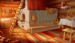 Игра «От печки до лавочки»