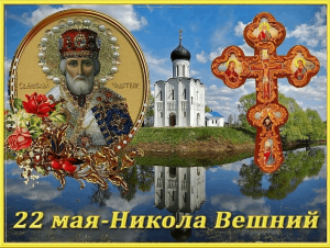 Беседа «Берегите народные праздники»
