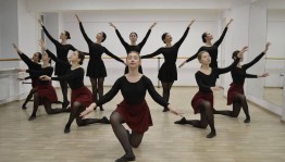 Интенсив «Основы классического танца»