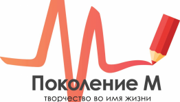16-летняя школьница из Белорецка в финале конкурса «Мастерская ГИТИС»