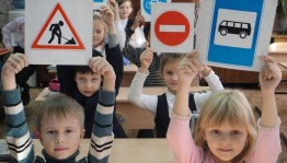 Беседа «Безопасность на дороге»