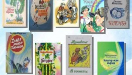 Литературный час «Мелодия соловья»