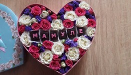 «Букет для мамочки!»