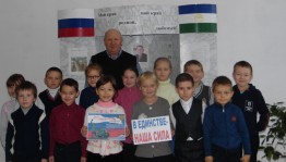 Историко–познавательная викторина «Славный день в истории России»