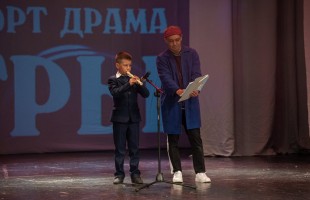 В Салаватском башкирском драмтеатре в формате онлайн состоялось закрытие 87-го театрального сезона