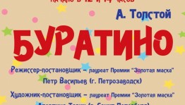 21 марта отмечается Международный День Кукольника