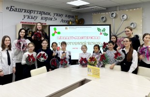 Новогодние чудеса в библиотеках Башкортостана