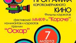 Мероприятия в музее им. М. Нестерова в эти выходные
