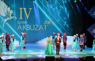 Топ-25 культурных событий 2019 года в Республике Башкортостан