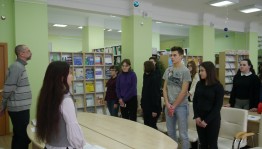 В Национальной библиотеке им. А.-З.Валиди РБ прошла встреча, посвященная Конституции Башкортостана