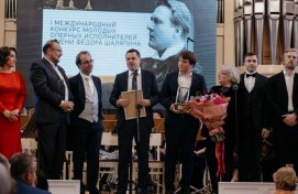 В Петербурге пройдет II Международный конкурс молодых оперных исполнителей имени Фёдора Шаляпина