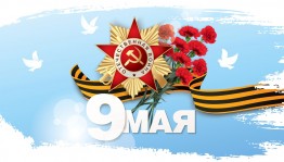9 мая на площади им. Ленина пройдёт концерт с участием уфимских артистов