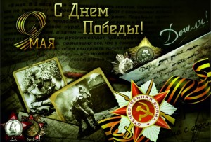 В массовых библиотеках Уфы пройдут мероприятия ко Дню Победы