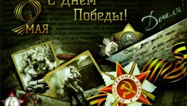 В массовых библиотеках Уфы пройдут мероприятия ко Дню Победы