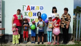 Познавательно–развлекательная программа «Всë начинается с семьи»