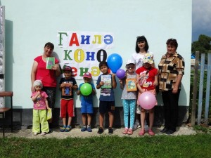 Познавательно–развлекательная программа «Всë начинается с семьи»