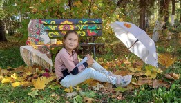 Фотовыставка «Осенние пейзажи»