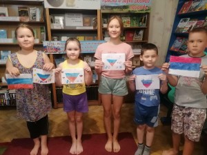 Книжная выставка «Душа России в символах её»