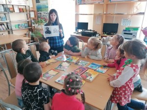 Игра — викторина «Путешествие по сказкам А.С. Пушкина»