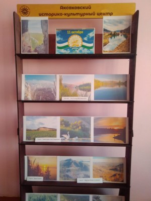 Подведены итоги конкурса мобильной фотографии «Дивная Башкирия – мой край родной!»