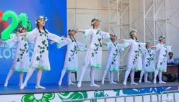 День семьи, любви и верности