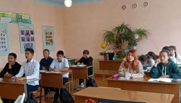 Час общения «Путешествие по стране Толерантности»