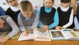 Познавательно – игровая программа для детей «От А до Я»