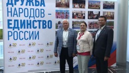 Делегация из Башкортостана принимает участие в конгрессе народов России «Дружба народов – единство России»
