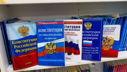 Интеллектуальная игра-квест «В мире права и закона»