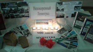 Информационный час, посвященный Дню снятия блокады Ленинграда«Память бессмертна»
