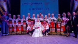 Лекция «Роль головного убора в народном костюме»
