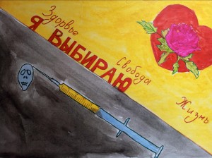 Информационный час «Дети против наркотиков»