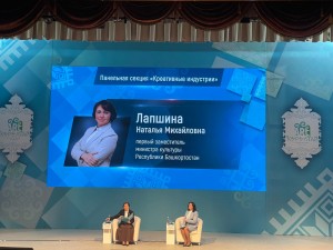 Креативная индустрия - реальная ниша экономики будущего