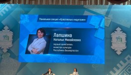 Креативная индустрия - реальная ниша экономики будущего