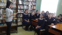 Литературный час «Память сердца»