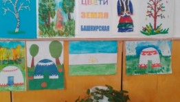 Краеведческий час «День Республики»