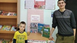 Конкурс чтецов «Башкортостан край родимый»