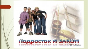 Познавательная игра «Правовое колесо»