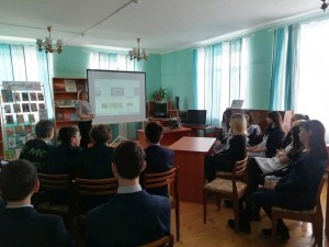 Профориентационный урок «Найди призвание по душе»