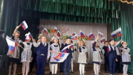 Тематический концерт, посвященный Дню народного единства «Судьбой Россия нам дана!»