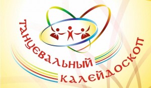 Программа для молодежи